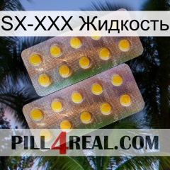 SX-XXX Жидкость new10